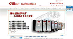 Desktop Screenshot of cuhnj.com